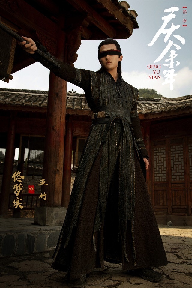 《慶餘年》被「矇眼五竹叔」帥暈!古裝12個矇眼男神女神,《陳情令》肖戰、曉星塵帥慘