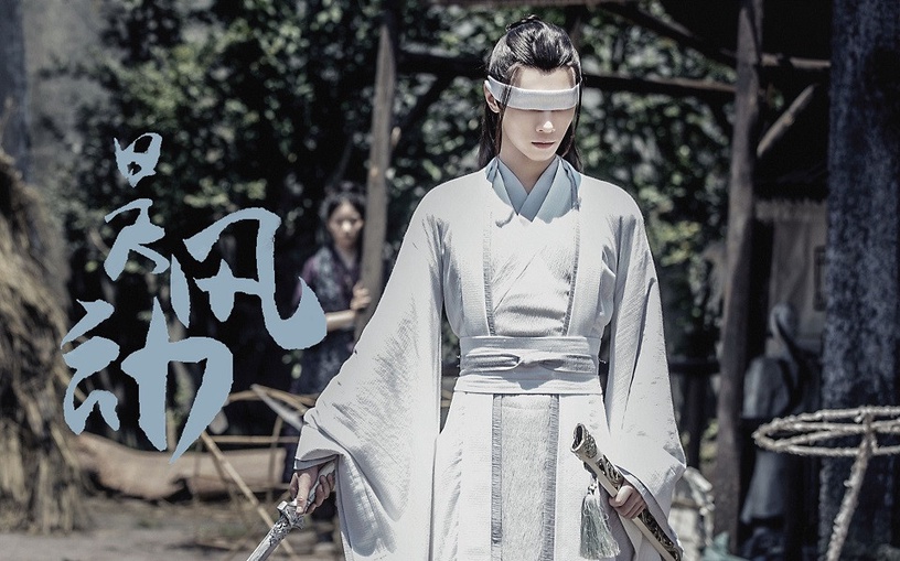 《慶餘年》被「矇眼五竹叔」帥暈!古裝12個矇眼男神女神,《陳情令》肖戰、曉星塵帥慘