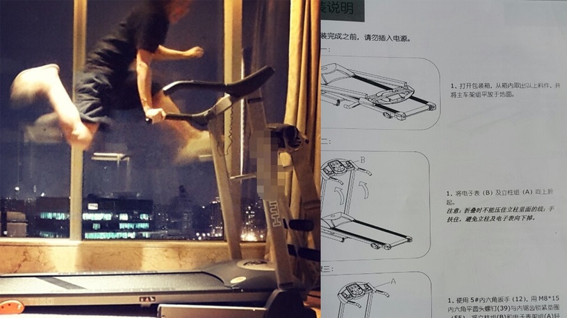 5位「生活中有黑洞魅力」韓星!孔曉振不會用販賣機,李準基跑步機組1小時,電動變腳動