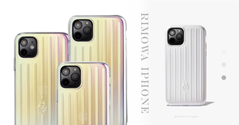 RIMOWA全新iPhone 11手機殼,分別推出三種顏色與材質,七彩「獨角獸漸層色」超吸睛!