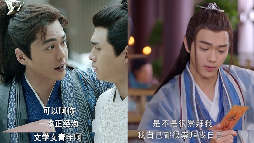網評9位「陸劇嘴炮十級選手」!想看《慶餘年》范閒PK《從前有座靈劍山》王陸