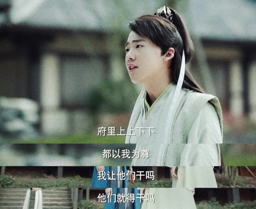 網評9位「陸劇嘴炮十級選手」!想看《慶餘年》范閒PK《從前有座靈劍山》王陸