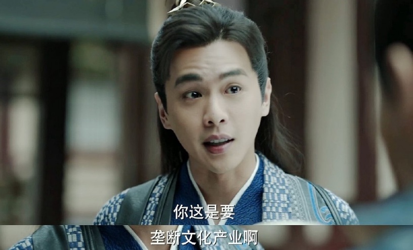 網評9位「陸劇嘴炮十級選手」!想看《慶餘年》范閒PK《從前有座靈劍山》王陸