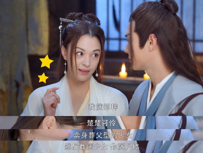 網評9位「陸劇嘴炮十級選手」!想看《慶餘年》范閒PK《從前有座靈劍山》王陸