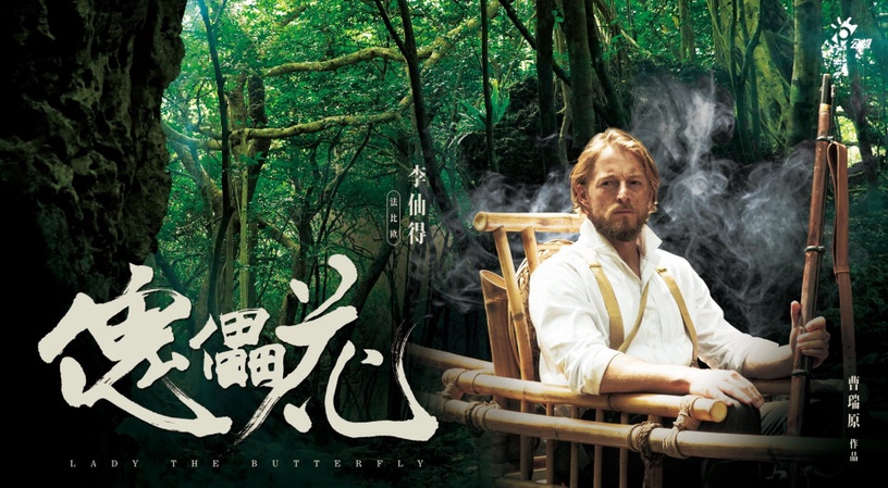 傀儡花 8大角色介紹 集結4影帝 一把青 班底 吳慷仁暴瘦 曬黑都甘願 Beauty美人圈
