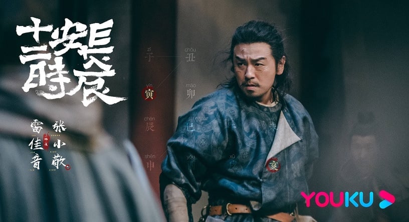 2019陸劇口碑+網播量兼具的10大劇王!《陳情令》熱度高,但依然贏不過《知否》
