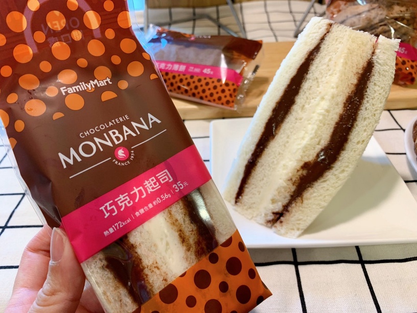 巧克力控開吃!全家便利商店推MONBANA巧克力系列,巧克力麵包、甜點、熱可可都必吃!