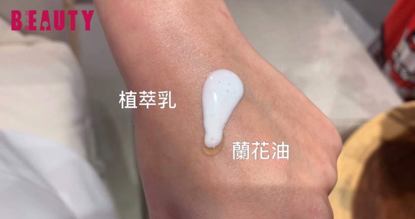 ALBION 白神之露 80ml /160ml,NT.2300/NT.4100