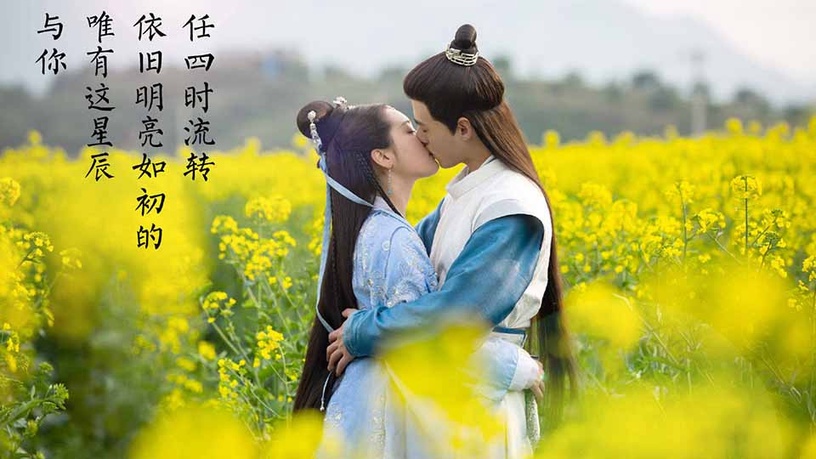 2019下半年古裝劇評分排行榜TOP 12!李現《劍王朝》竟才第六,高口碑《慶餘年》非第一