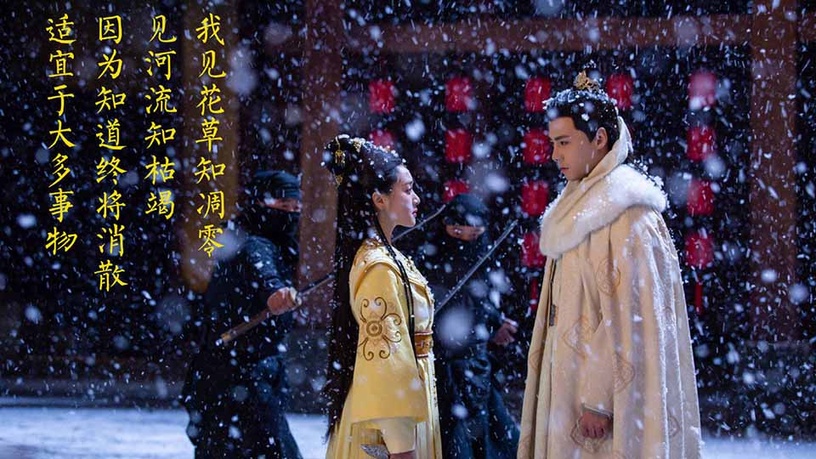 2019下半年古裝劇評分排行榜TOP 12!李現《劍王朝》竟才第六,高口碑《慶餘年》非第一