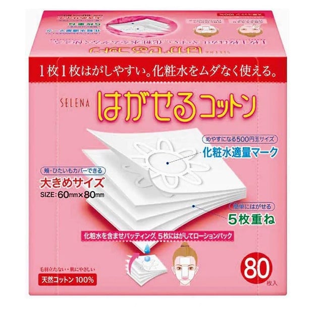 RMK 柔膚化妝棉 72入,NT.250