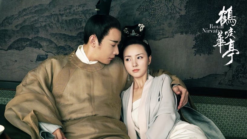 《鶴唳華亭》男主有毒!小說結局9個角色都為他死,太子妃母子雙亡,有三人絕望自殺
