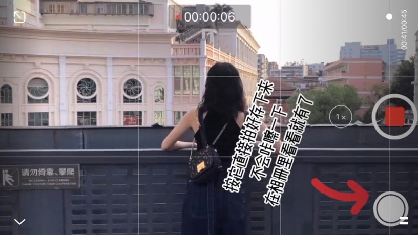 過年出遊人海超難拍?網紅親授「5個景點拍照技巧」,再也不怕人海中和路人大合照!