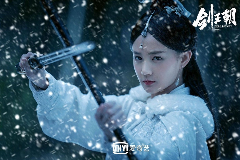 《劍王朝》的古裝女神1：長孫淺雪 李一桐飾演