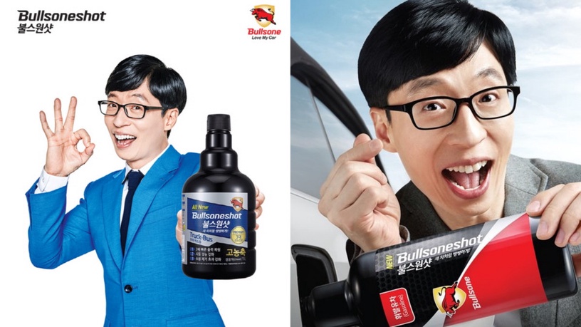孔劉重回冠軍,2019消費者最喜愛代言人Top10!朴寶劍廣告接到手軟,丁海寅姐姐最愛!