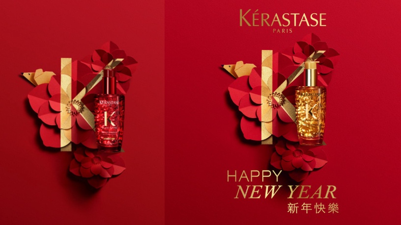 2020新年限定大紅保養,經典美妝換上「開運紅」包裝,紅吱吱來拜年!