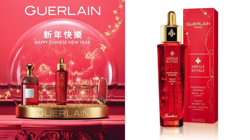 2020新年限定大紅保養,經典美妝換上「開運紅」包裝,紅吱吱來拜年!