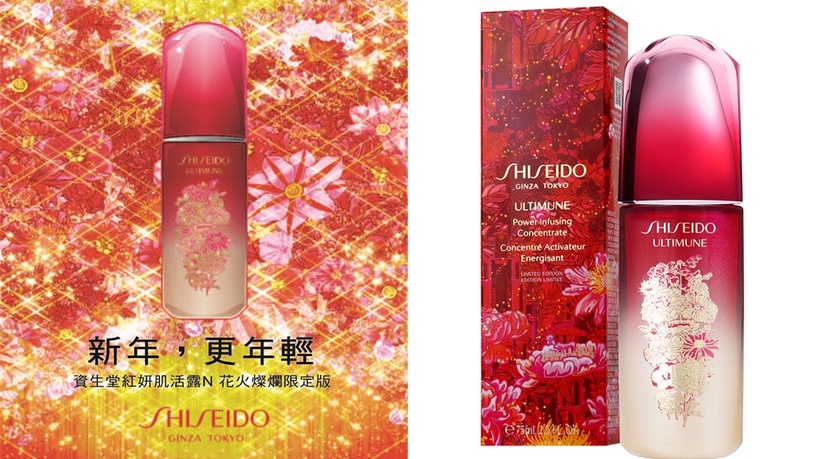 2020新年限定大紅保養,經典美妝換上「開運紅」包裝,紅吱吱來拜年!