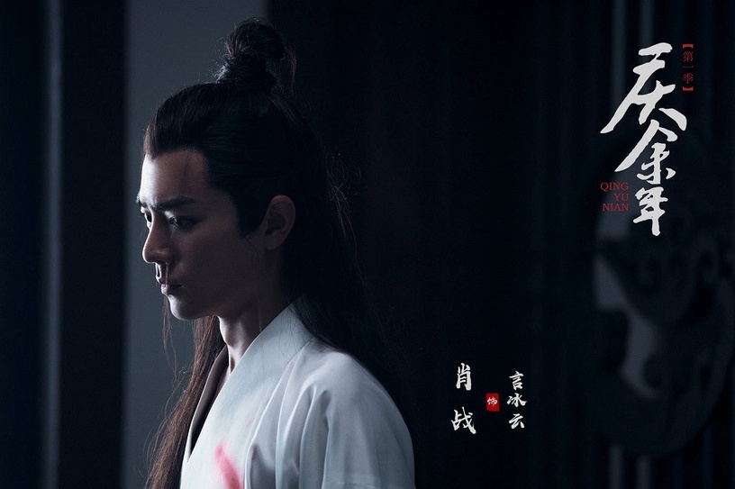 新浪票選2019年度人氣男演員TOP 10!肖戰、王一博爭冠軍,第三名有洋蔥