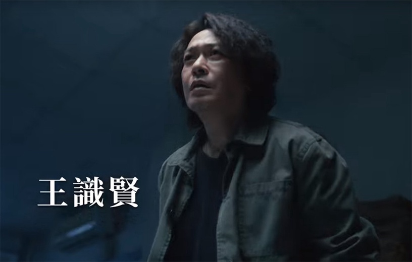 《誰是被害者》鑑識天才張孝全&強勢記者許瑋甯合作辦案!林心如顛覆形象出演清潔工!