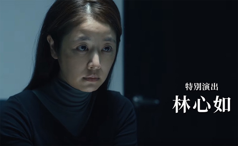 《誰是被害者》鑑識天才張孝全&強勢記者許瑋甯合作辦案!林心如顛覆形象出演清潔工!
