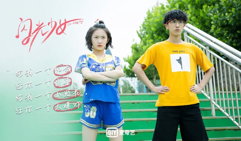 古裝愛情劇《錦衣之下》定檔!9部跨年春節檔陸劇,契約婚姻、霸道總裁等甜寵網劇來襲