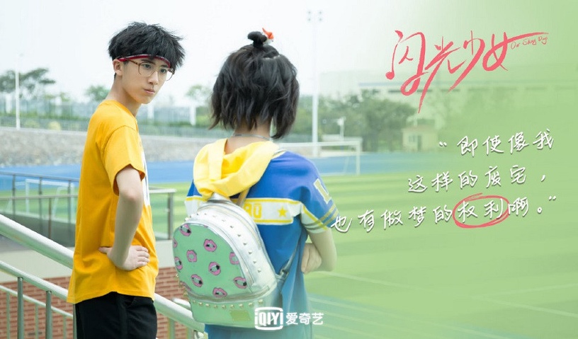 古裝愛情劇《錦衣之下》定檔!9部跨年春節檔陸劇,契約婚姻、霸道總裁等甜寵網劇來襲