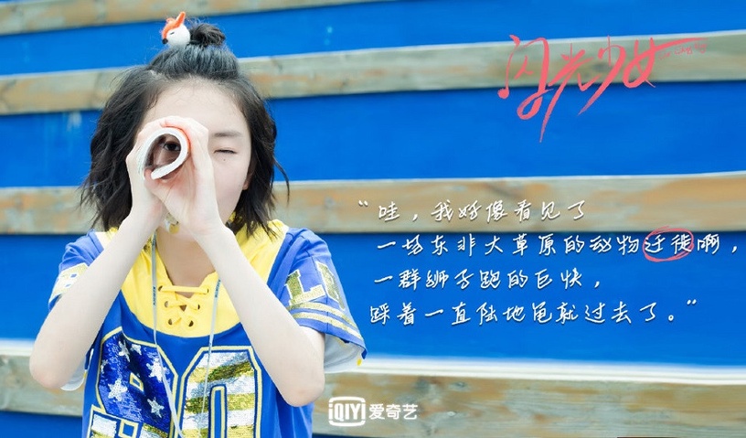 古裝愛情劇《錦衣之下》定檔!9部跨年春節檔陸劇,契約婚姻、霸道總裁等甜寵網劇來襲