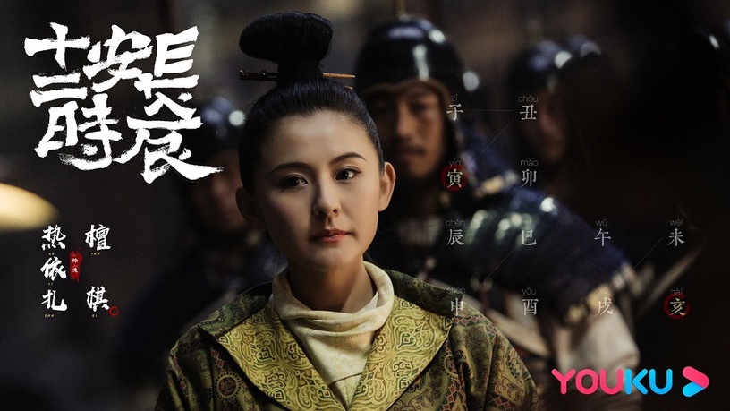 網評2019陸劇10個「黃金配角」!《陳情令》師姐經典,《慶餘年》《大明風華》配角撐場