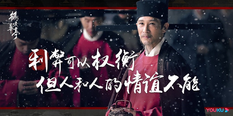 網評2019陸劇10個「黃金配角」!《陳情令》師姐經典,《慶餘年》《大明風華》配角撐場