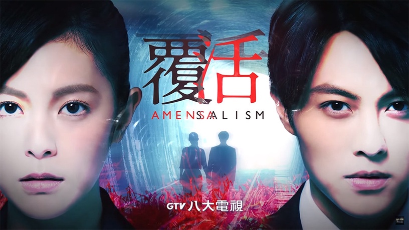 2020年台劇9部推薦!《國際橋牌社》期待度高,這部炎亞綸帶「日本桂綸鎂」遊覽台灣!