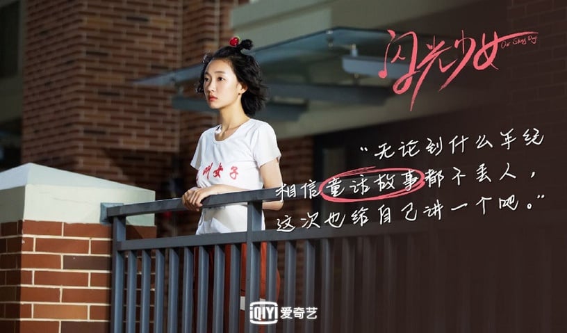 古裝愛情劇《錦衣之下》首播破億!2020年初9部甜寵劇網播量,每一部都甜到蛀牙
