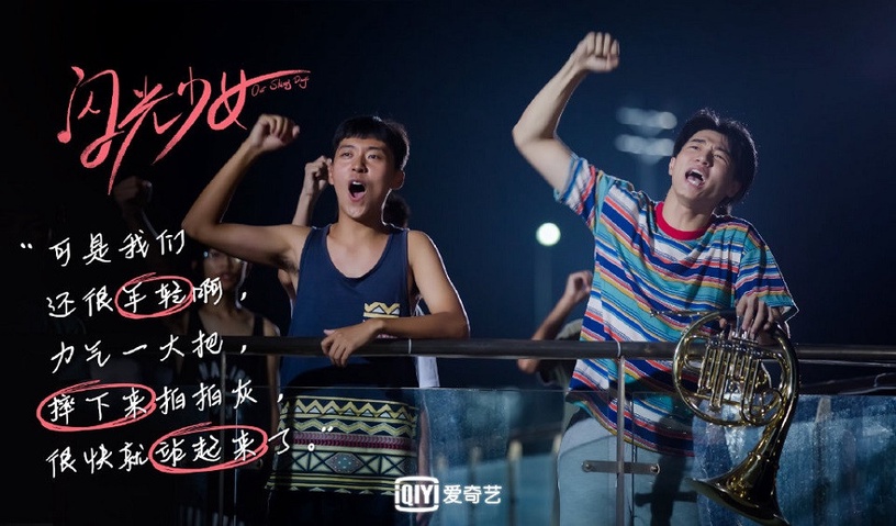 古裝愛情劇《錦衣之下》首播破億!2020年初9部甜寵劇網播量,每一部都甜到蛀牙