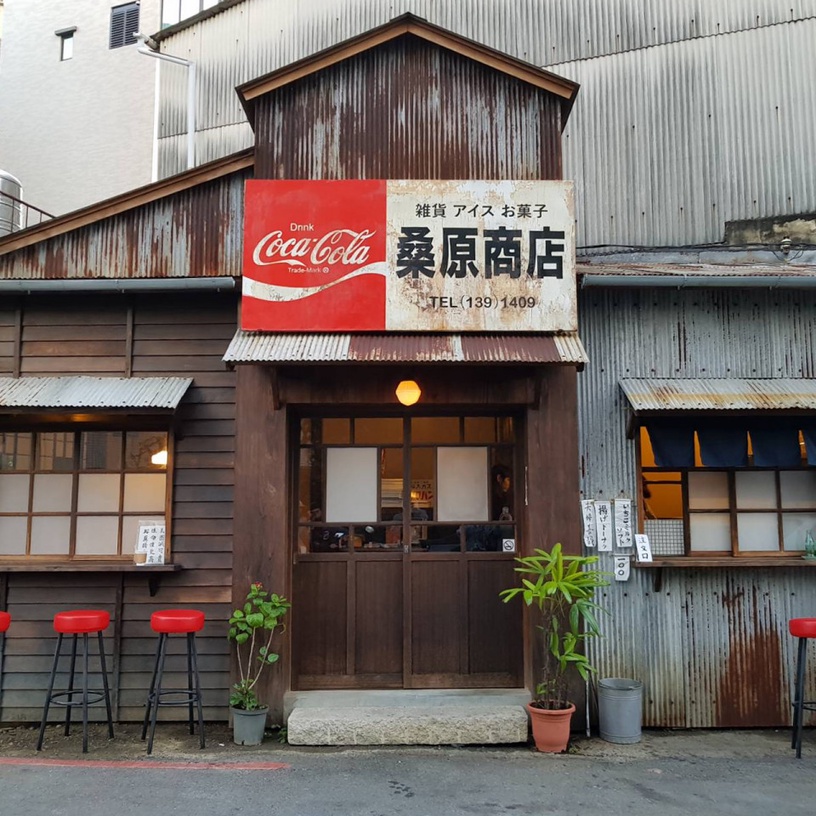 來台南必去打卡點「桑原商店」!日本昭和時代的復古店鋪,炸甜甜圈不只好吃也超好拍