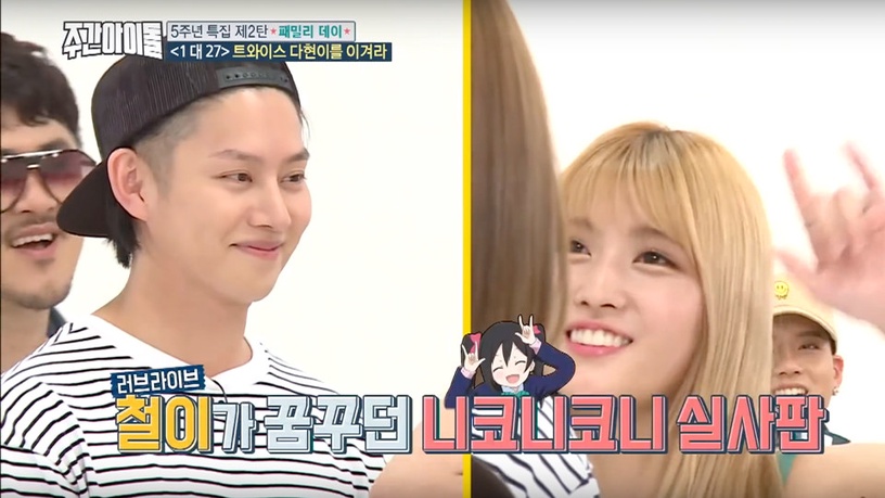 SJ希澈15年首認愛,和TWICE MOMO熱戀中!昔日互動甜爆,讚女方是仙女,但曾讓MOMO吃醋