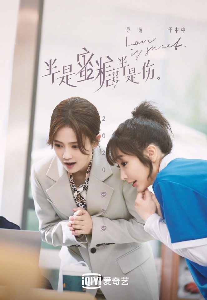 趙麗穎、王一博《有翡》新劇照撒糖!10部2020陸劇官宣陣容&劇照,羅雲熙、白鹿CP感強