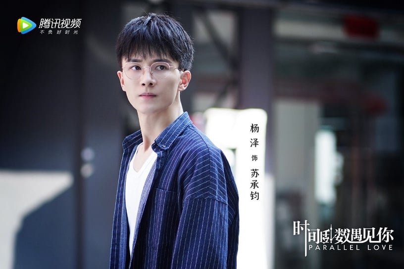 趙麗穎、王一博《有翡》新劇照撒糖!10部2020陸劇官宣陣容&劇照,羅雲熙、白鹿CP感強