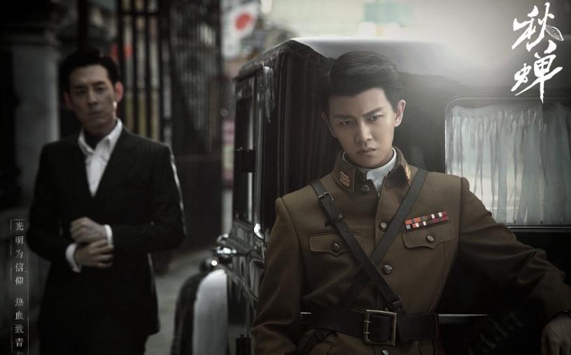 《錦衣之下》任嘉倫成「京城第一霸總」!7古裝角色,《大唐榮耀》《白蛇傳說》都好帥