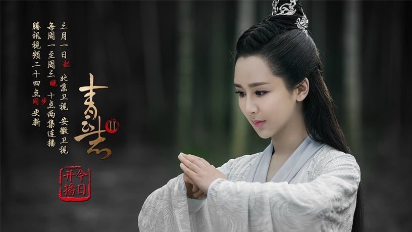 網議10位「古裝劇中的冰山美人」!《劍王朝》李一桐高冷,《青雲志》楊紫又冷又霸