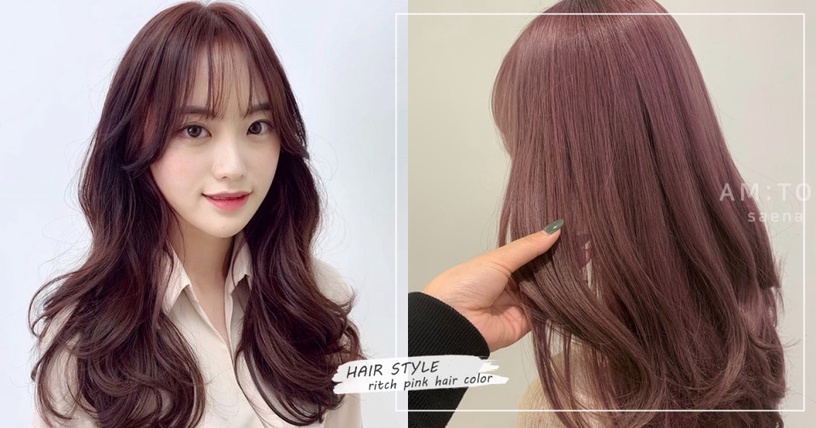 韓網2020大勢髮色推薦 髮型師激推 荔枝粉棕 染完巨顯白 讓人心動的招桃花髮色 beauty美人圈