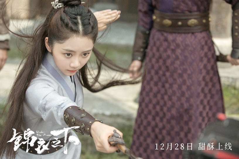 《錦衣之下》10位古裝男神女神!女配比女主美,竟是《步步驚心》玉檀