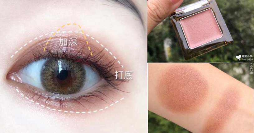 單色眼影萬用畫法 1:白色珠光眼影打底