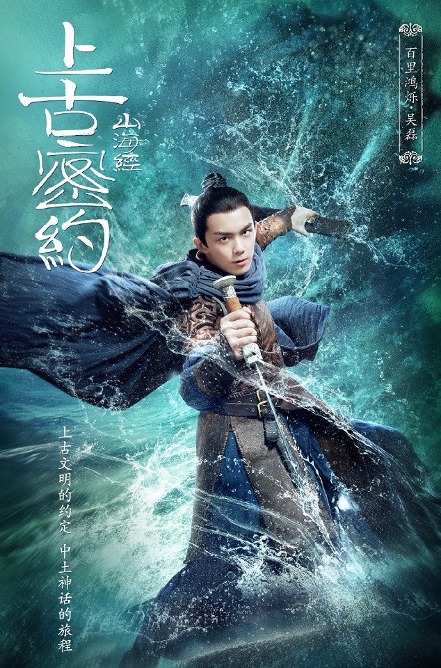 《將夜2》《枕上書》定檔在即!10部2020上半年古裝劇,《三千鴉殺》《絕代雙驕》來襲