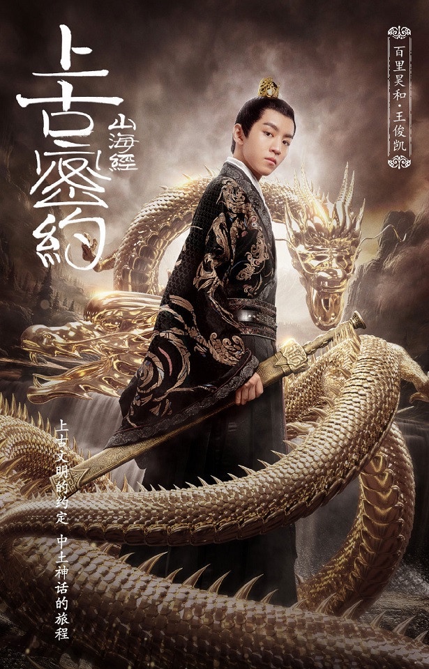 《將夜2》《枕上書》定檔在即!10部2020上半年古裝劇,《三千鴉殺》《絕代雙驕》來襲