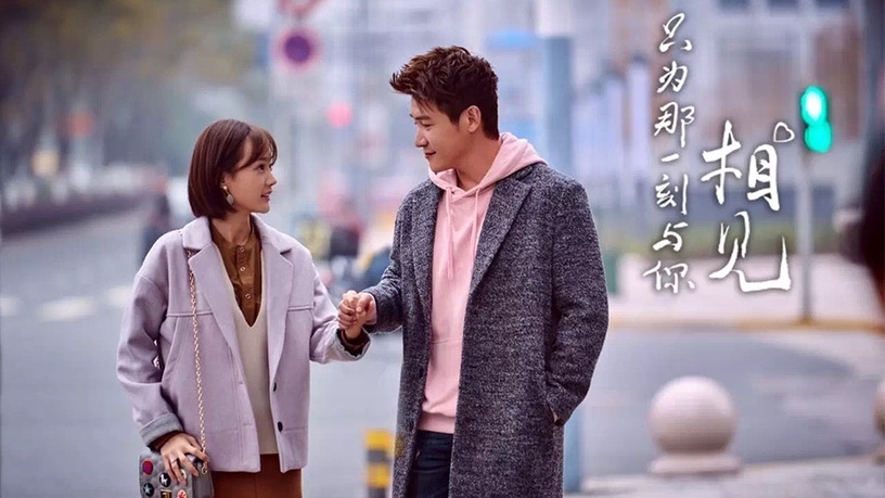 李一桐主演《親愛的熱愛的》姊妹篇!2019三部女一大劇還是沒紅,2020年還有8部劇待播