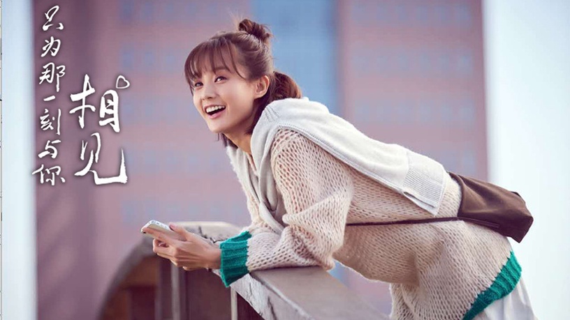 李一桐主演《親愛的熱愛的》姊妹篇!2019三部女一大劇還是沒紅,2020年還有8部劇待播
