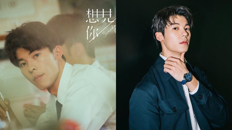 《想見你》關於許光漢的6件事!「犬系男友」外表下藏老靈魂,還是個被演戲耽誤的歌手