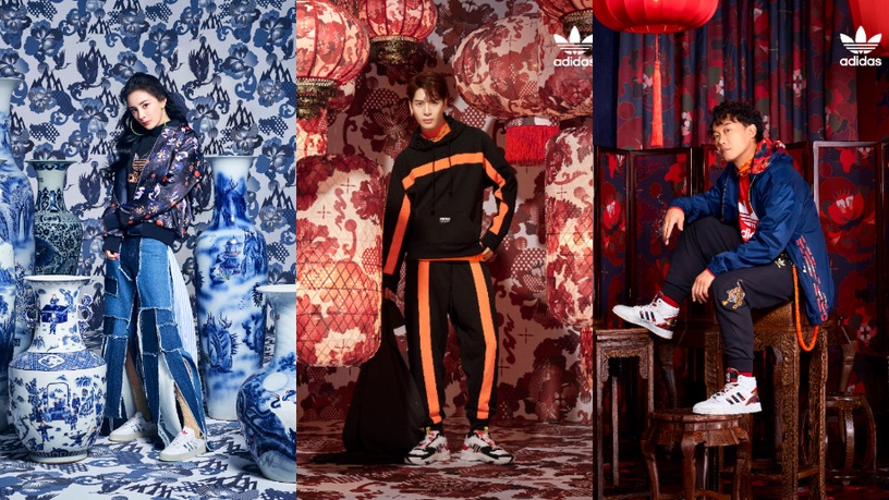 adidas originals cny 2020