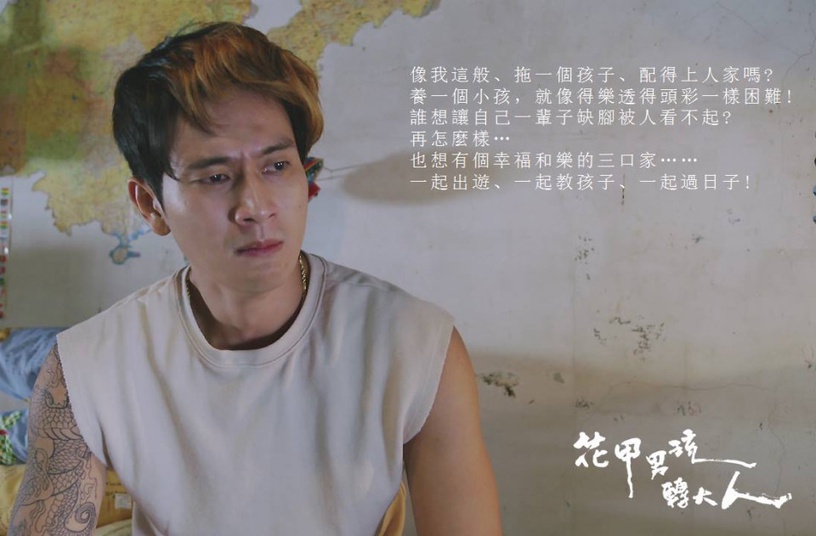 《想見你》許光漢演技被狂讚!6位植劇場年輕演員,《與惡》陳妤&《花甲》劉冠廷被看好