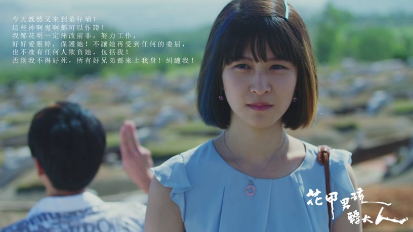 《想見你》許光漢演技被狂讚!6位植劇場年輕演員,《與惡》陳妤&《花甲》劉冠廷被看好